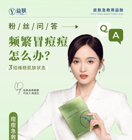 天天酷跑Q小益（体验极致快感，成为跑酷达人）