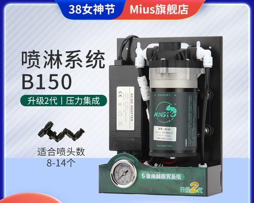雨林系统安装教程（以雨林安装系统安装教程为主题，教您如何成功安装系统）