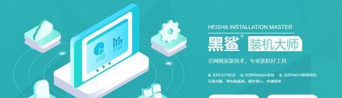 神舟战神笔记本重装系统教程（手把手教你如何轻松重装系统，让你的笔记本焕然一新）
