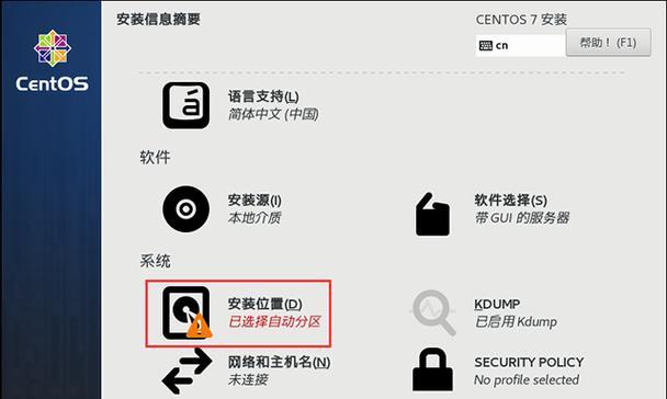 以XP系统如何使用U盘重装Win7系统教程