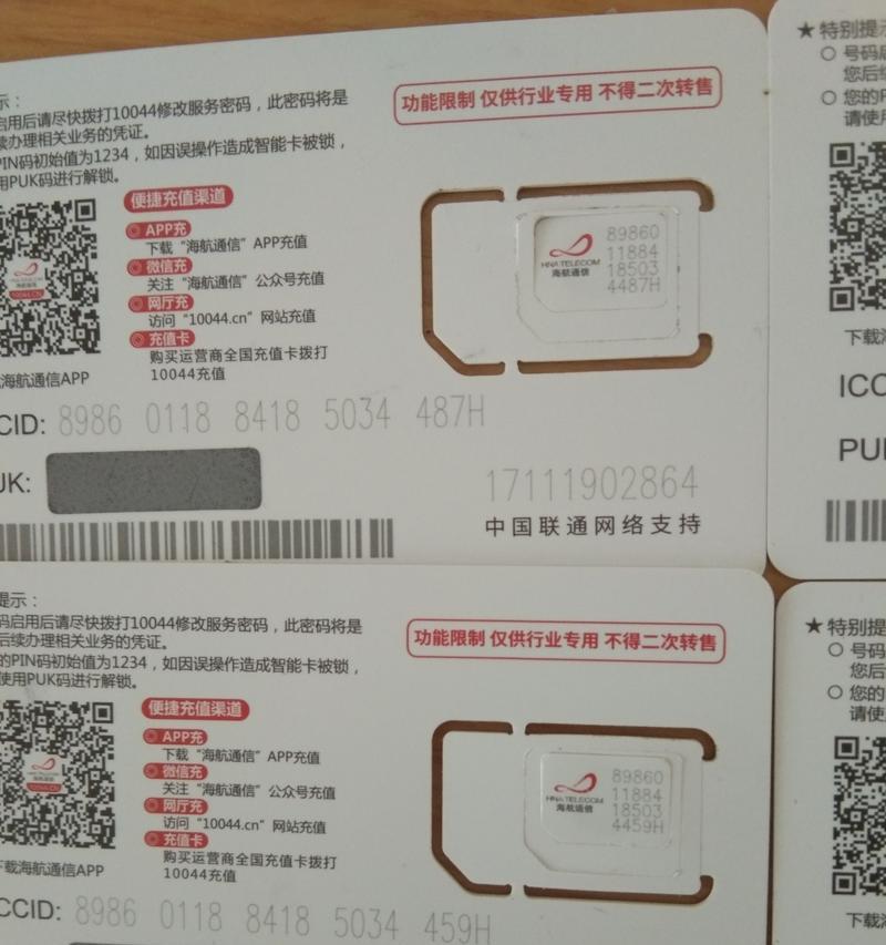 新加坡卡片手机（探索新加坡卡片手机的先进功能和用户体验）