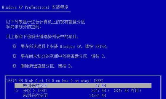 轻松学习笔记本重装XP系统教程（从零基础到专家级，让您的笔记本焕然一新）