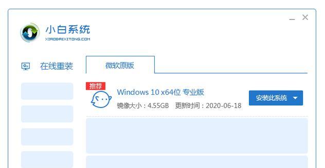 Win10备份系统教程（详细讲解如何在Win10上备份系统，确保数据安全）