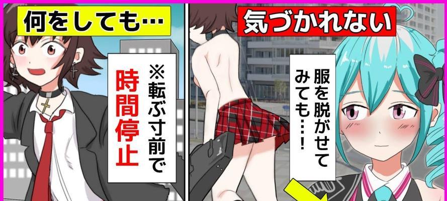iSight摄像头（探索iSight摄像头的功能和性能）