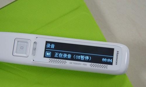 电子e典笔的优点和用途（现代学习工具，提升效率的利器）