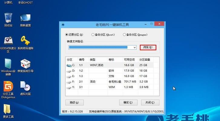 学会使用PE安装系统，轻松成为魔术师（一步步教你掌握PE安装系统技巧，让你的电脑焕然一新）