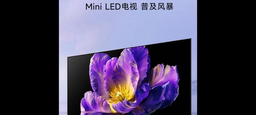 小米电视内容质量如何？（深入剖析小米电视的内容表现及用户评价）