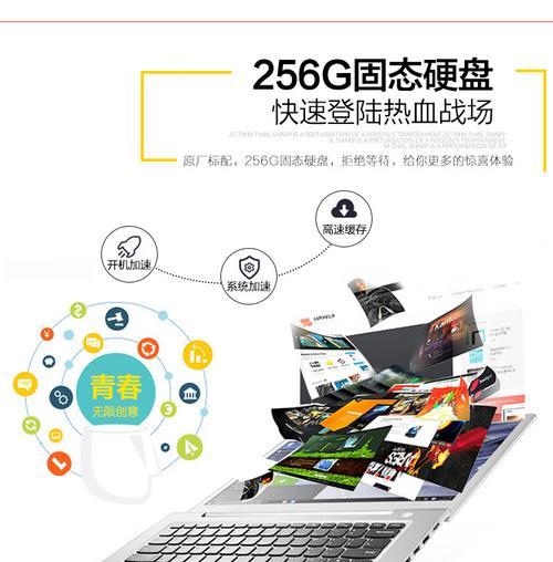联想310s风扇更换教程（一步步教你如何更换联想310s的风扇）