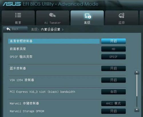 华硕USB系统盘装系统教程（详解华硕USB系统盘制作及系统安装步骤，让你轻松装系统）