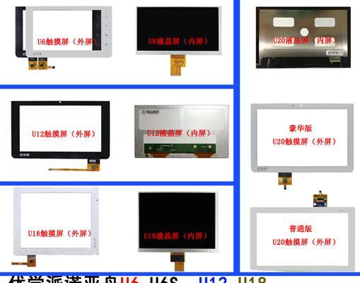 诺亚舟优学派v1——全新教育模式的探索与实践（以培养综合素养为目标，诺亚舟优学派v1引领教育创新潮流）