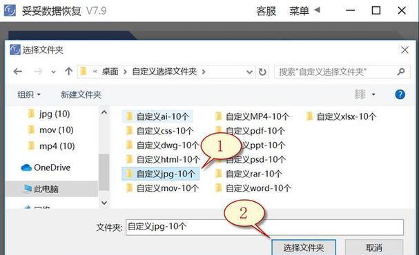 硬盘恢复系统教程（掌握硬盘恢复技巧，轻松应对数据丢失危机！）