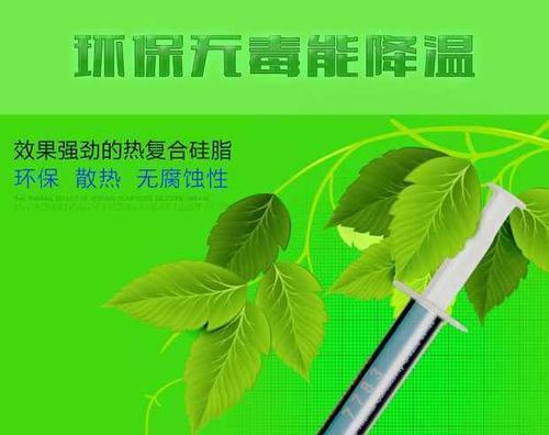 探索7783硅脂的特性与应用领域（一种多功能材料的崛起及其在工业中的广泛应用）