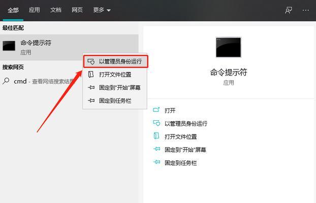 彻底删除硬盘的方法与注意事项（保护个人隐私，重置硬盘数据）