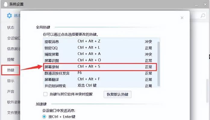 电脑快速锁屏（掌握电脑快速锁屏的方法，为您节省宝贵时间）
