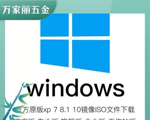 探索Windows10系统的革新之处（解析Windows10系统的功能与优势）
