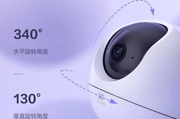 探索萤石C6H摄像头的功能和性能（了解C6H摄像头的特点与优势，为您带来更高质量的拍摄体验）