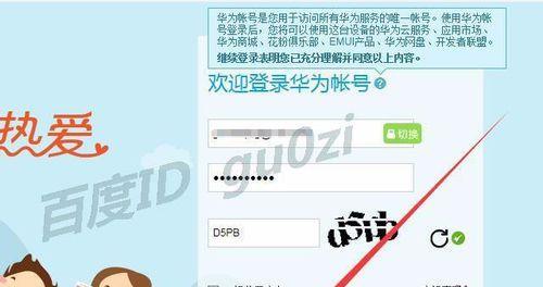 华为P10系统1.36的强势表现（体验华为P10系统1.36的全新升级与创新功能）