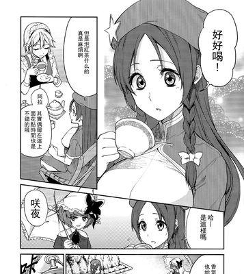 了解FastFW316R无线路由器的性能和特点（提升网络体验的最佳选择）
