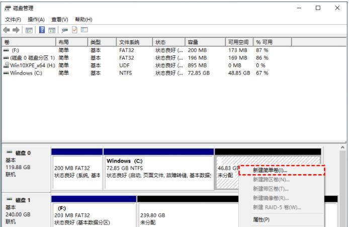Win10如何分区电脑硬盘（实用教程帮助您轻松分区硬盘）