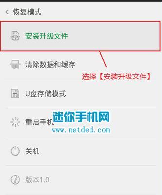利用OPPOR7进行小说听读的实践及体验（便携高清屏幕助你尽享阅读之乐）