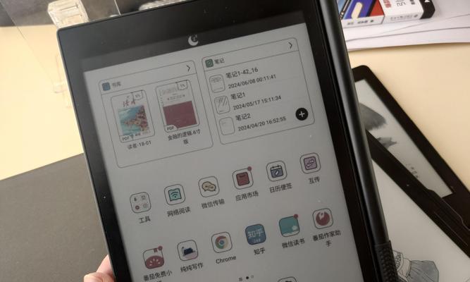 使用iPad查阅PDF（解放双手，轻松享受高质量PDF阅读体验）
