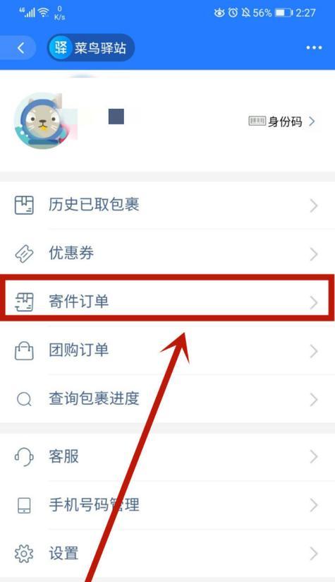 如何使用服务器地址查询方法轻松找到所需信息（以IP或域名查询服务器地址，快速定位目标资源）