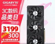 探秘蓝宝石7700（全面解析蓝宝石7700的功能与特点，揭秘智能科技的未来趋势）