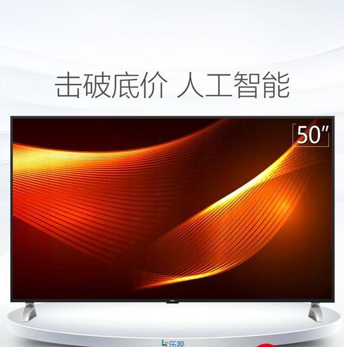 乐视X50的质量评价（探索乐视X50的优势与劣势，让您更明智的购买决策）