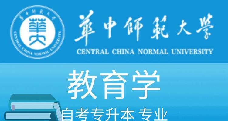 普电脑的特点和性能介绍（探索普电脑的性能优势和用户体验）