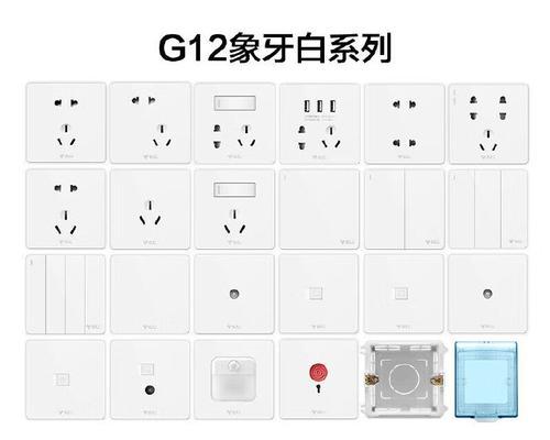 公牛怎么样拆开开关（以公牛开关为例，详解拆解开关的步骤和注意事项）