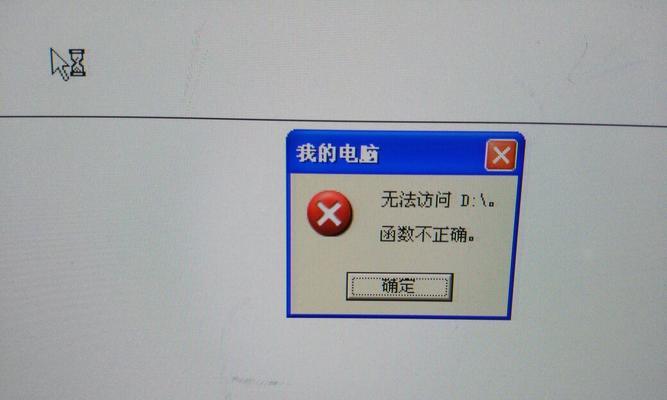 解决外置光驱无法读出光盘的方法（光盘识别问题的原因及解决方法）