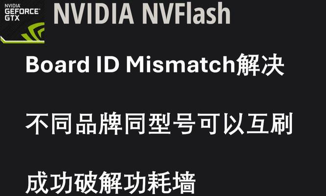 BIOS详细教程（掌握BIOS设置和更新的关键步骤，为计算机维护与优化提供指导）