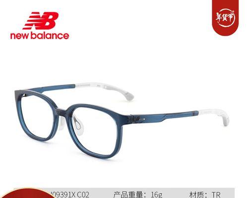 依视路蓝光镜片的优势和效果如何？（保护眼睛健康，预防蓝光损伤的最佳选择）