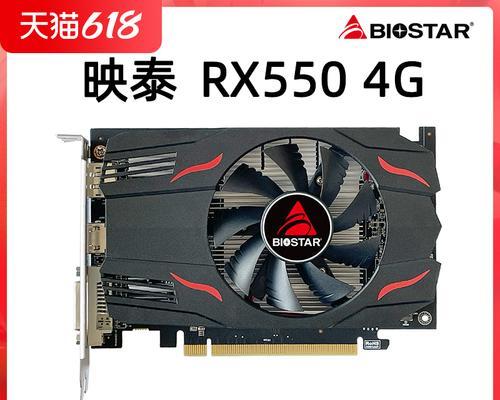 3D显卡的视觉效果如何？（探索3D显卡技术的令人惊叹之处）