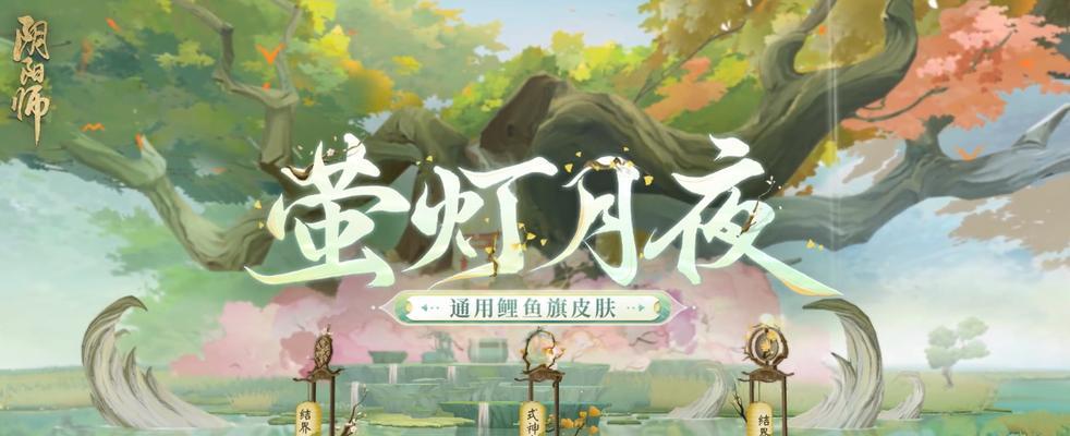 阴阳师现状（深入探索阴阳师的最新动向及未来发展方向）