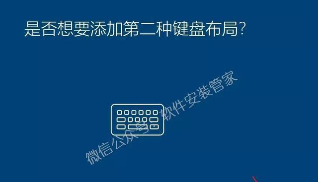 使用U盘制作双系统安装教程（轻松掌握U盘制作双系统的方法）