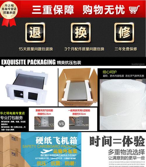 7480D显卡（探索7480D显卡的性能和特点，带你畅享游戏乐趣）