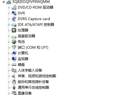 驱动问题修复方法大全（解决电脑驱动问题的有效措施）