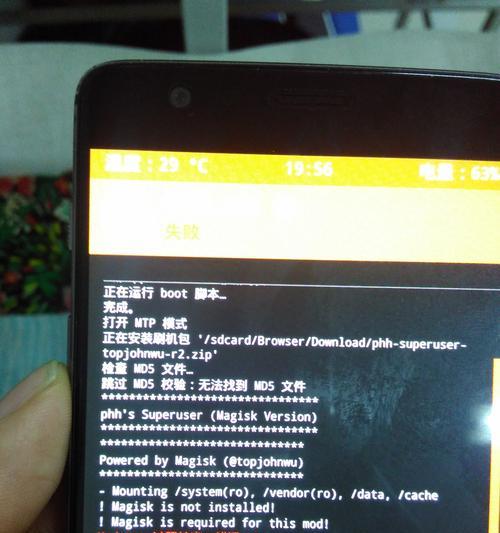 Root后的新世界（探索无限可能的根源力量）