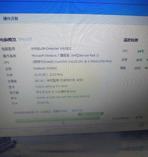 以炫龙DD笔记本换屏幕教程（手把手教你轻松替换笔记本屏幕）