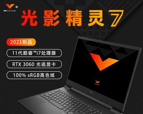 《探索HP暗夜精灵3的神秘世界》（一场奇幻冒险的开启）