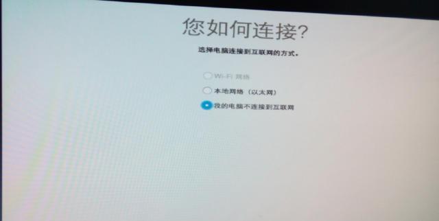 使用U盘制作10.10教程（快速掌握使用U盘制作10.10的步骤）