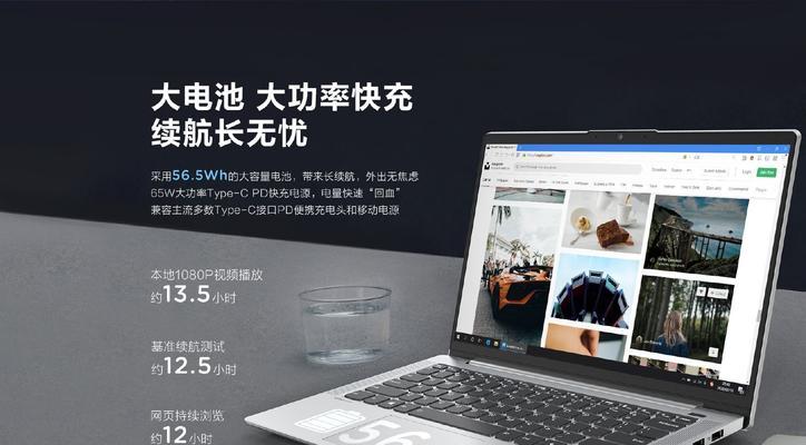 联想小新Air安装教程（详解联想小新Air的安装步骤及注意事项）