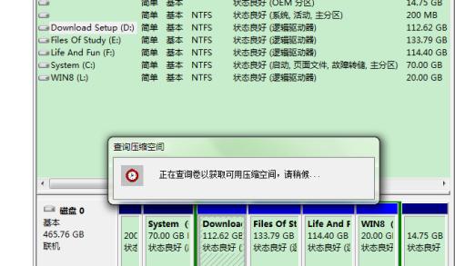 用Win8镜像U盘安装Win7系统教程（Win7系统安装详细步骤及注意事项）