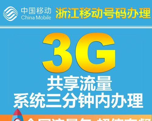 探讨以3g购彩通的便利性和安全性（购彩通的功能与使用体验分析）