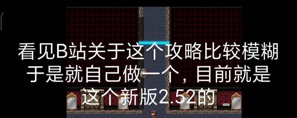 将Win7系统改造为暗影精灵教程（一键改变你的Win7系统风格，轻松体验暗影精灵）