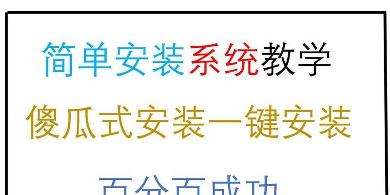 从XP到Win10（轻松升级你的老旧XP系统到全新的Win10系统）