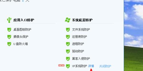 在线安装XP系统教程——轻松安装古老经典系统（亲测可行！在线安装XP系统，让旧电脑重获新生！）