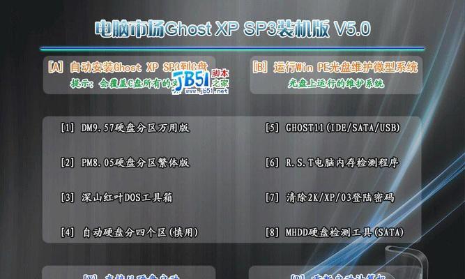 使用XP光盘恢复系统教程（一步步教你如何使用XP光盘轻松恢复系统）