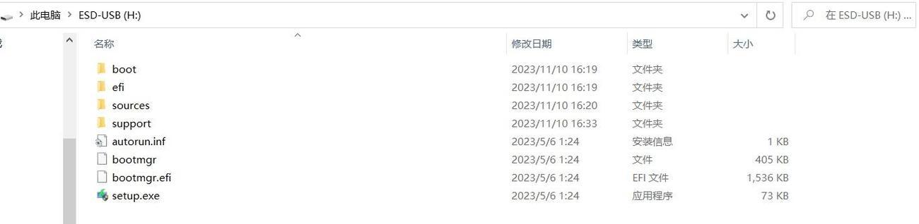 简易教程（通过简单步骤快速制作一个可靠的u启动盘）